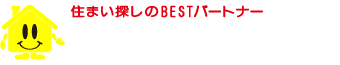 マイホーム情報不動産